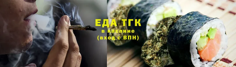 Cannafood конопля Колпашево