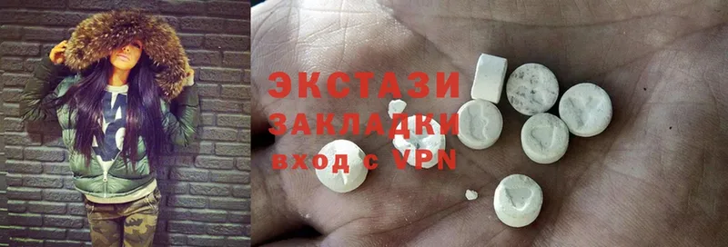 Ecstasy Punisher  ОМГ ОМГ ТОР  Колпашево 