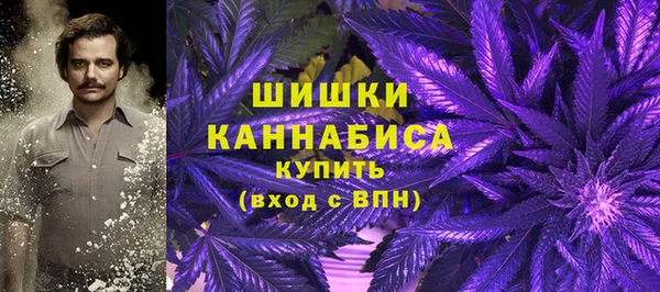 каннабис Вязьма